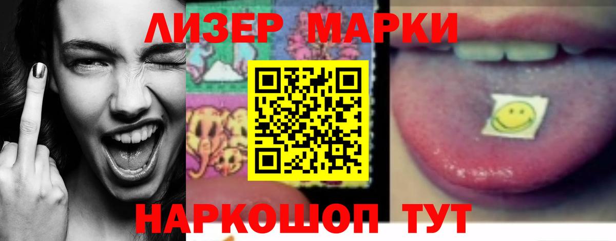 LSD-25 экстази кислота Химки
