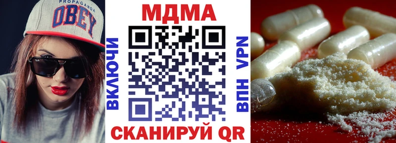 блэк спрут ссылки  Химки  МДМА кристаллы  сколько стоит 