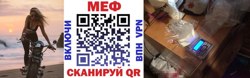 где купить наркоту  Химки  МЕФ mephedrone 