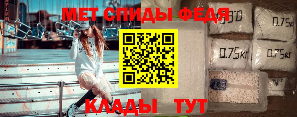 Первитин  Метамфетамин винт  Вход с VPN  Химки 
