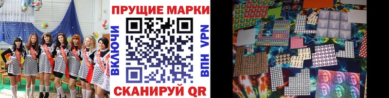 Марки N-bome 1,8мг  Химки 