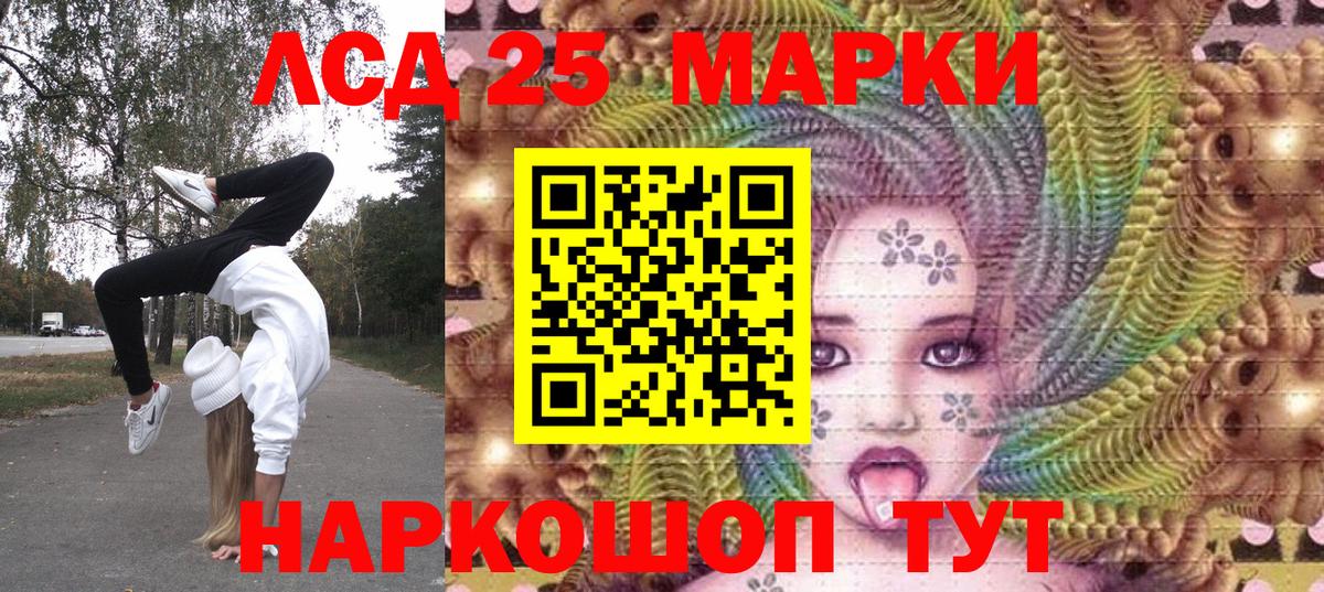 Химки  Марки 25I-NBOMe 1500мкг  Марки N-bome  Марки 25I-NBOMe 1500мкг  Вход с VPN 