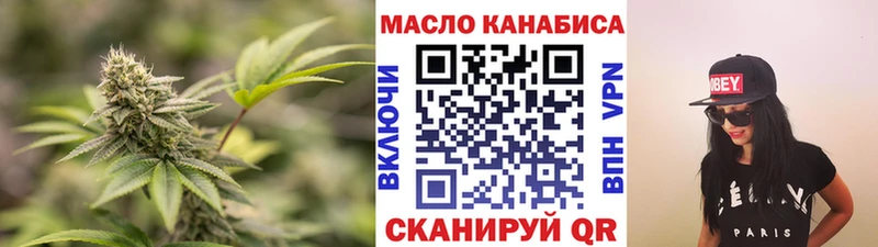 ОМГ ОМГ ONION  купить   Химки  ТГК вейп 