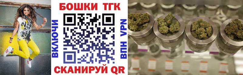 закладки  Химки  МАРИХУАНА THC 21% 